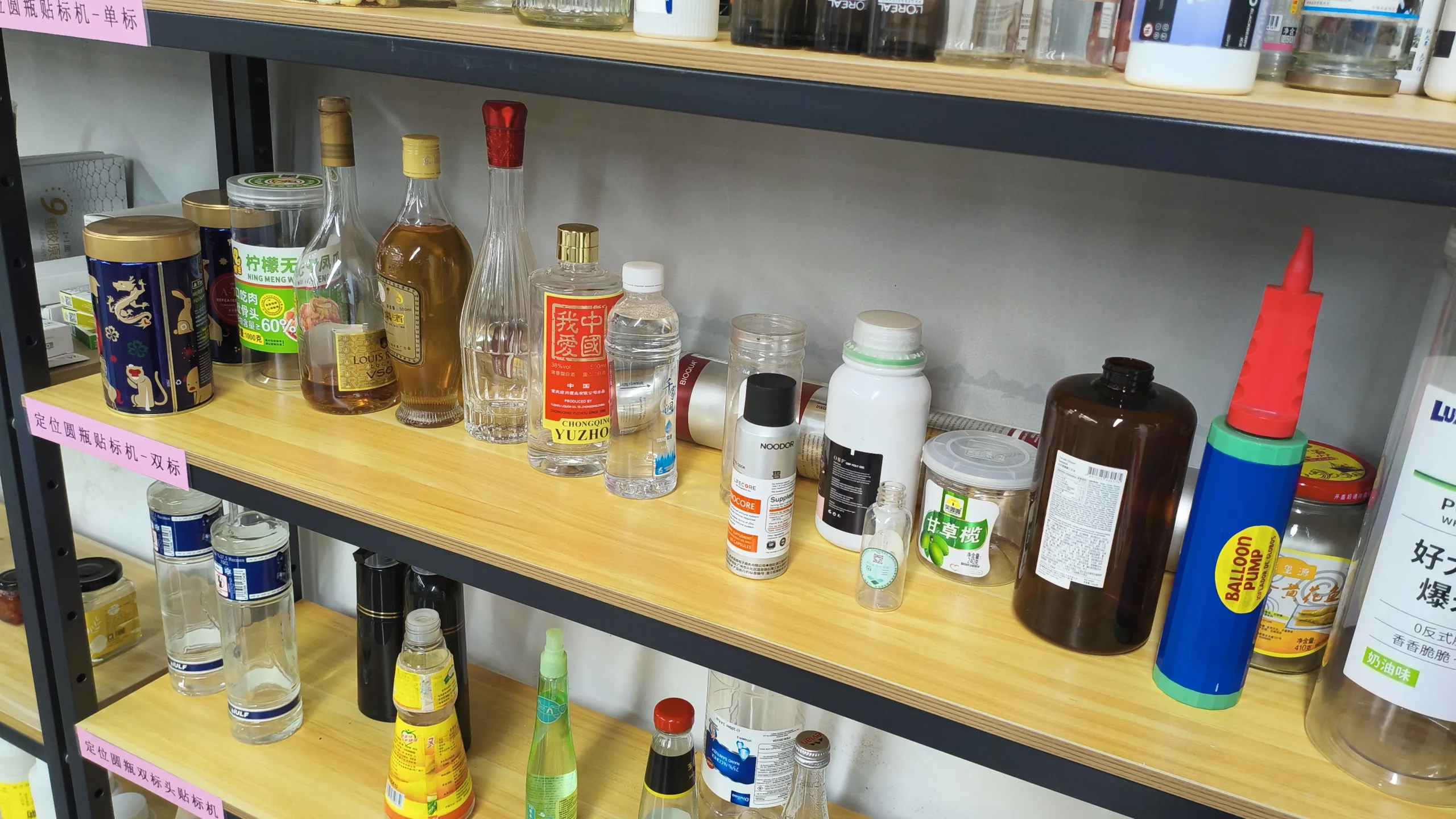 عرض عينات مُلصقة - ملصقات على الزجاجات المستديرة من الجانبين