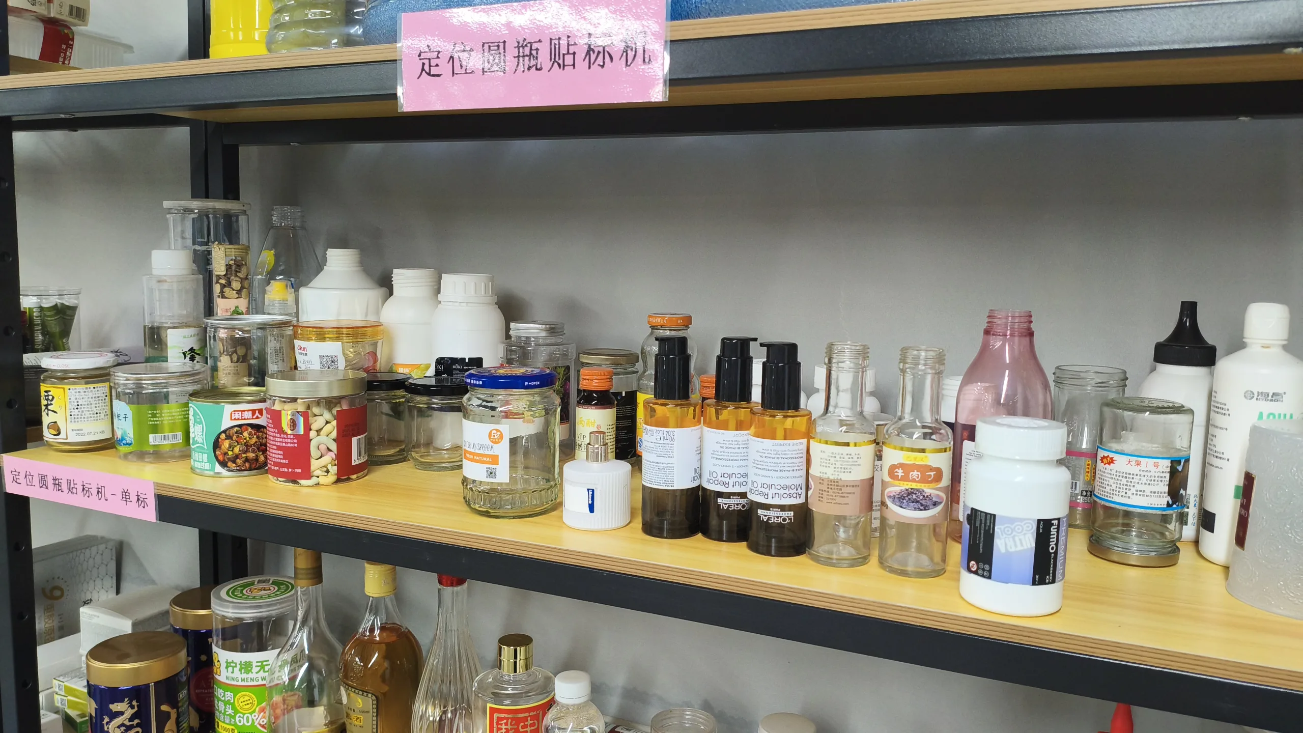 عرض عينات مُلصقة - ملصقات على زجاجات دائرية