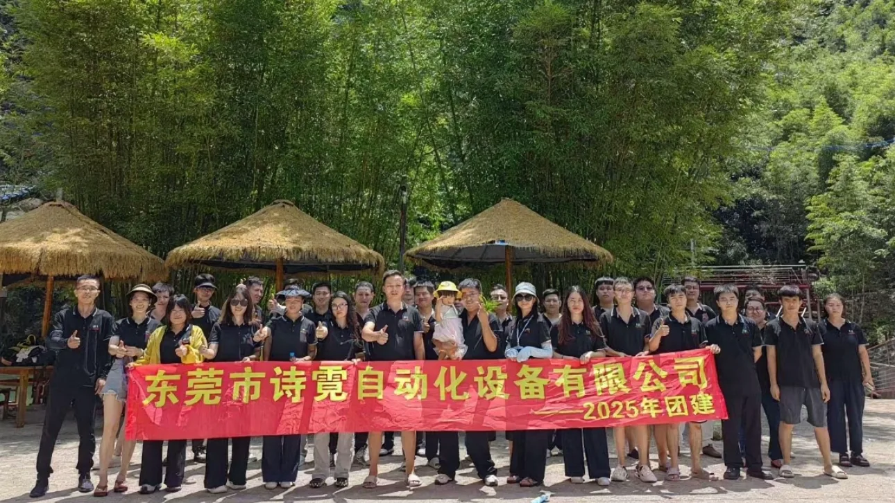 Shiny Labeling 机器的团队建设